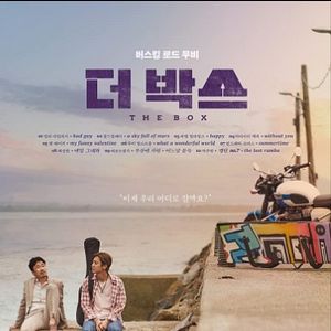 Foto The Box