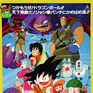 Foto Dragon Ball: La leyenda de Shenron