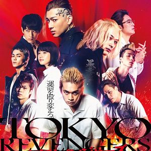 Foto Tokyo Revengers