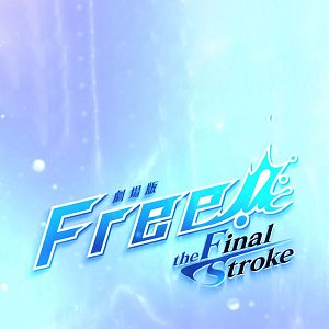Foto Free The Final Stroke - Segundo Volumen