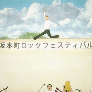 Foto On-Gaku: Our Sound