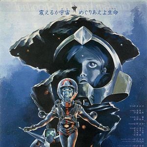 Foto Mobile Suit Gundam III: Encounters in Space
