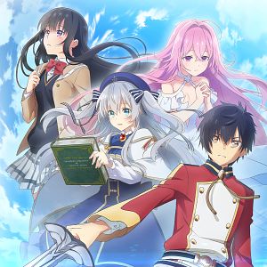 Foto Seirei Gensouki: Spirit Chronicles