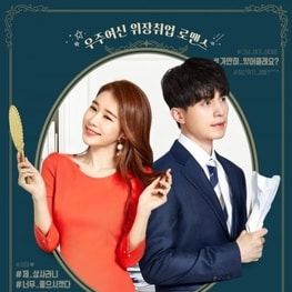 Foto Un lugar en tu corazón