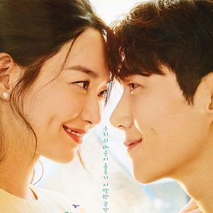 Foto El amor es como el chachachá