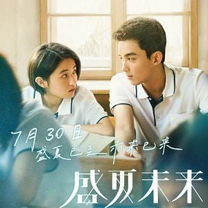 Foto Nuestro próximo verano