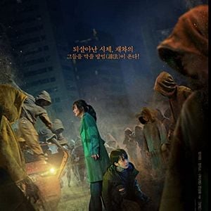 Foto La maldición: Despertar de los muertos