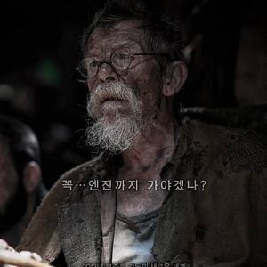 Foto El expreso del miedo