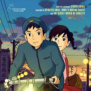 Foto La colina de las amapolas