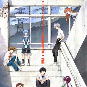 Foto Evangelion 2.22: (No) Puedes Avanzar