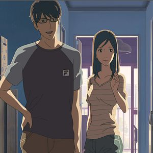 Foto Kotonoha no Niwa