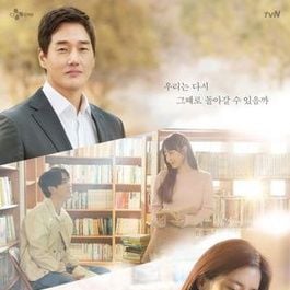 Foto Cuando florece mi amor