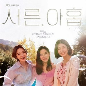 Foto Treinta y Nueve