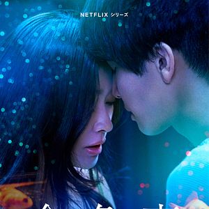 Foto Como peces dorados