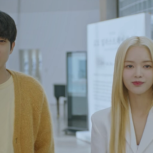 Foto Aquel año nuestro