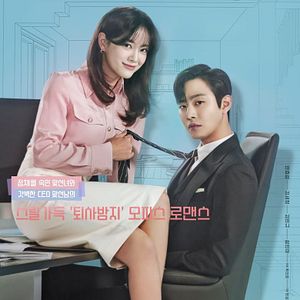 Foto Propuesta laboral