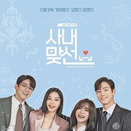 Foto Propuesta laboral