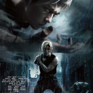 Foto Fullmetal Alchemist: Final Chapter – The Last Transmutation