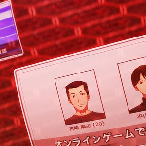 Foto Sword Art Online Progressive: Aria De Una Noche Sin Estrellas