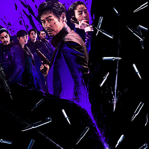 Foto Yaksha: Operaciones despiadadas