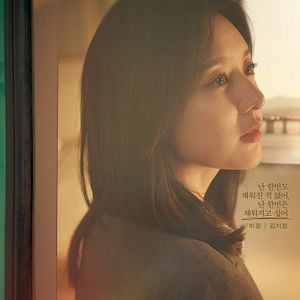 Foto My Liberation Notes