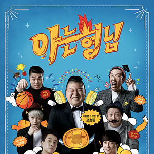 Foto Hombres en una misión