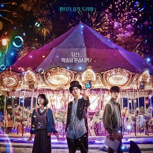 Foto El sonido de la magia