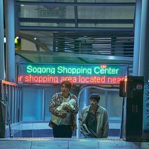 Foto Broker: Intercambiando Vidas