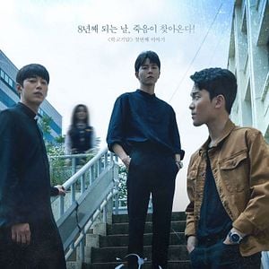 Foto Strange School Tales