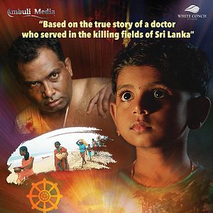 Foto The Lamp of Truth