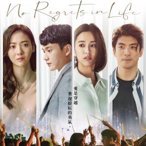 Foto Un amor latente