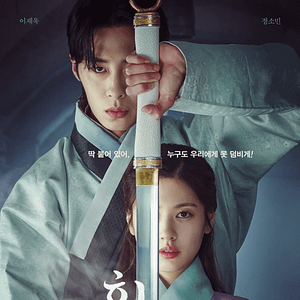 Foto Alquimia de almas