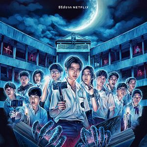 Foto School Tales: La serie