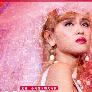 Foto Anita Mui: La reina del pop en Asia
