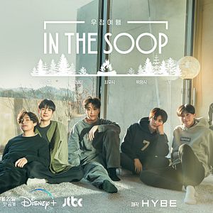 Foto In the Soop: Friendcation