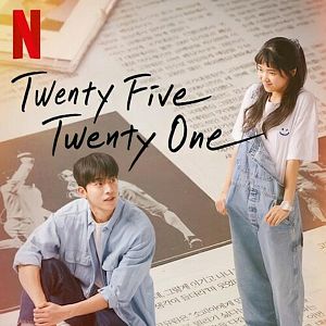 Foto Veinticinco, veintiuno