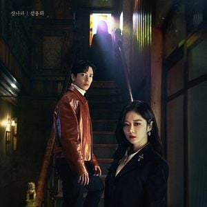 Foto Vende tu casa embrujada