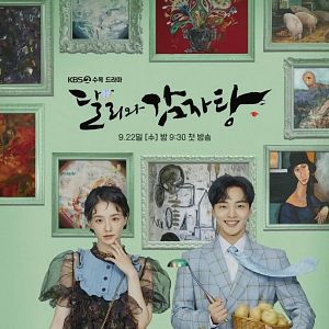 Foto Dalí y el príncipe arrogante