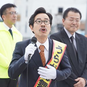 Foto Yuugata no Otomodachi