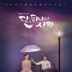 Foto La última misión del ángel: El amor