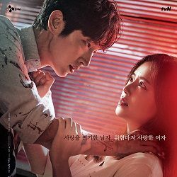 Foto La Flor del Mal