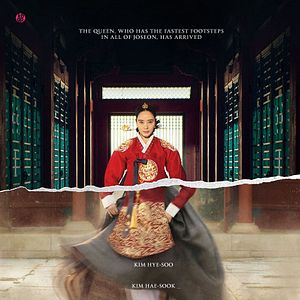 Foto Bajo el paraguas de la reina