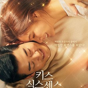 Foto Kiss Sixth Sense