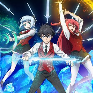 Foto The Iceblade Magician Rules Over The World