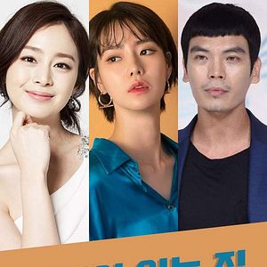 Foto A House with a Yard