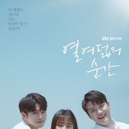 Foto Memorias adolescentes