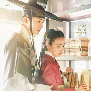 Foto Our Blooming Youth