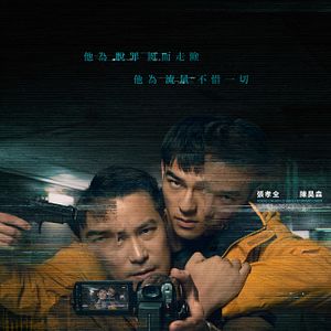 Foto El mundo de la posverdad