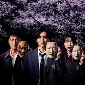 Foto Kindaichi: El Joven Detective