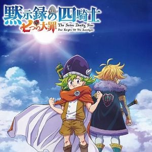 Foto Los cuatro caballeros del Apocalipsis